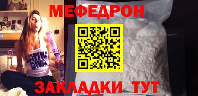 мефедрон мука Краснодар