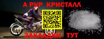 мефедрон мука Краснодар