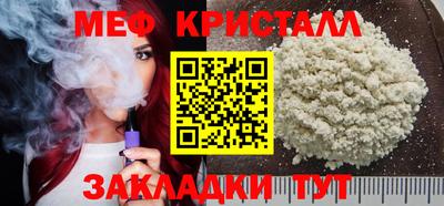 ECSTASY Краснознаменск