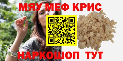 PSILOCYBIN Краснокаменск
