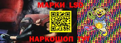 PSILOCYBIN Краснокаменск