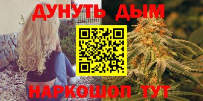 PSILOCYBIN Краснокаменск
