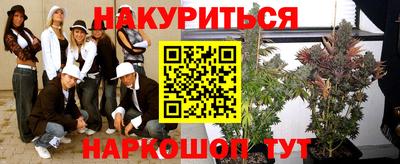 PSILOCYBIN Краснокаменск