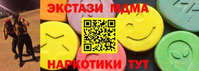 мефедрон мука Краснодар