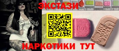 ECSTASY Краснознаменск