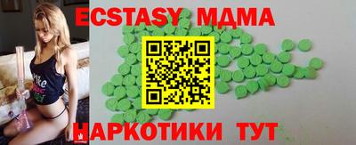 PSILOCYBIN Краснокаменск
