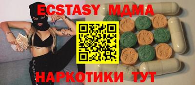 PSILOCYBIN Краснокаменск
