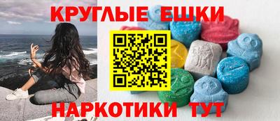 мефедрон мука Краснодар