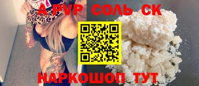 PSILOCYBIN Краснокаменск