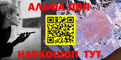 мефедрон мука Краснодар