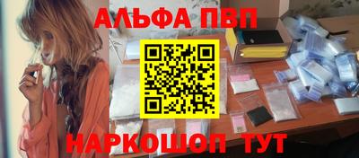 мефедрон мука Краснодар