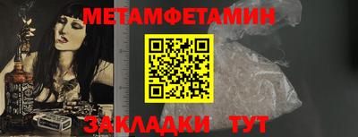 мефедрон мука Краснодар
