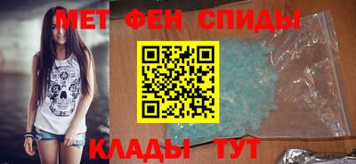 мефедрон мука Краснодар