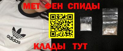 мефедрон мука Краснодар