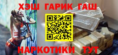 PSILOCYBIN Краснокаменск