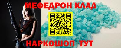 PSILOCYBIN Краснокаменск