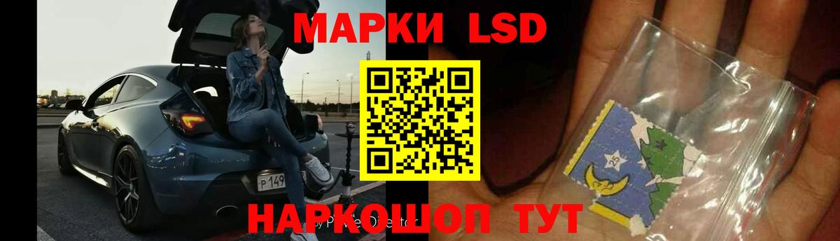 ЛСД экстази ecstasy Краснодар