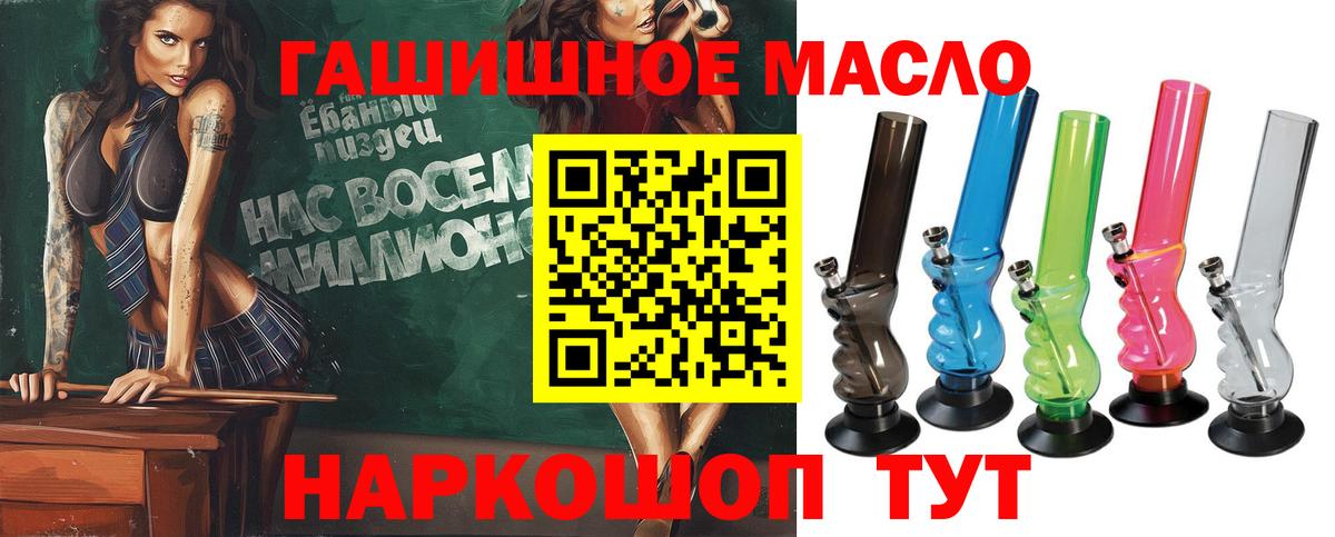 ТГК вейп с тгк Краснодар