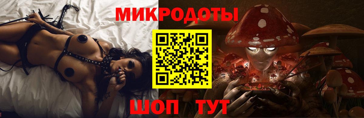 Краснодар  Псилоцибиновые грибы мухоморы  Вход с VPN 