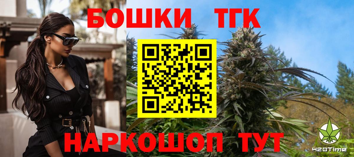 Шишки марихуана индика Краснодар